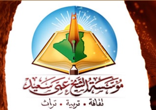 صورة الموقع