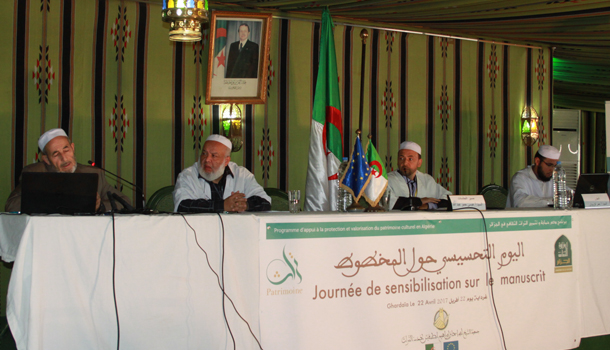 اليوم التحسيسي حول المخطوط